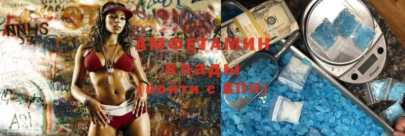 Amphetamine VHQ  OMG ссылки  Североуральск 